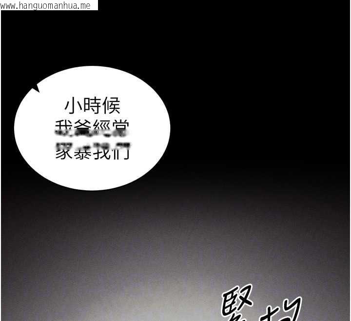 韩国漫画太妹攻略指南韩漫_太妹攻略指南-第41话-下一个目标:霸凌男的妹妹在线免费阅读-韩国漫画-第96张图片