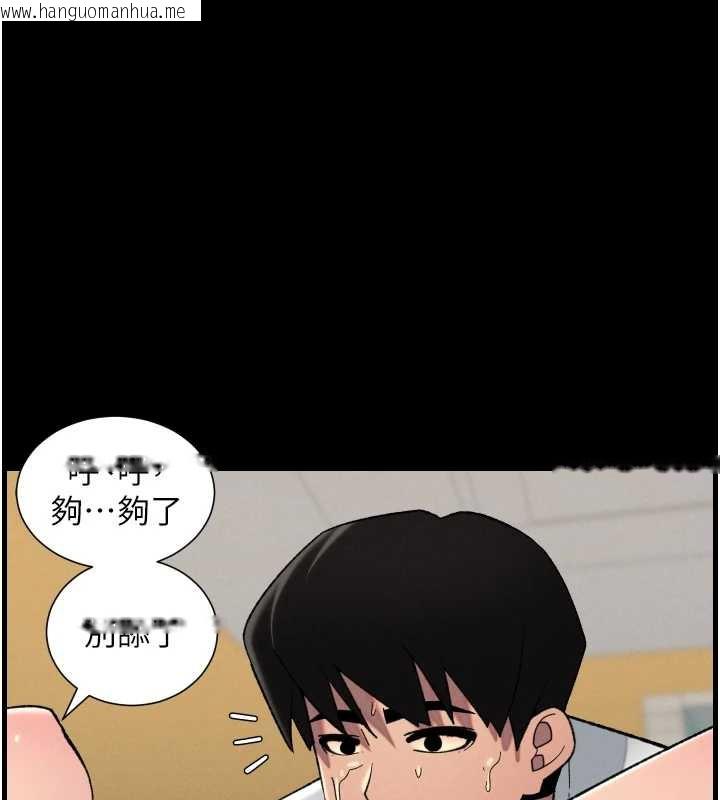 韩国漫画兄妹的秘密授课韩漫_兄妹的秘密授课-第77话-你朋友GG有18公分…在线免费阅读-韩国漫画-第13张图片