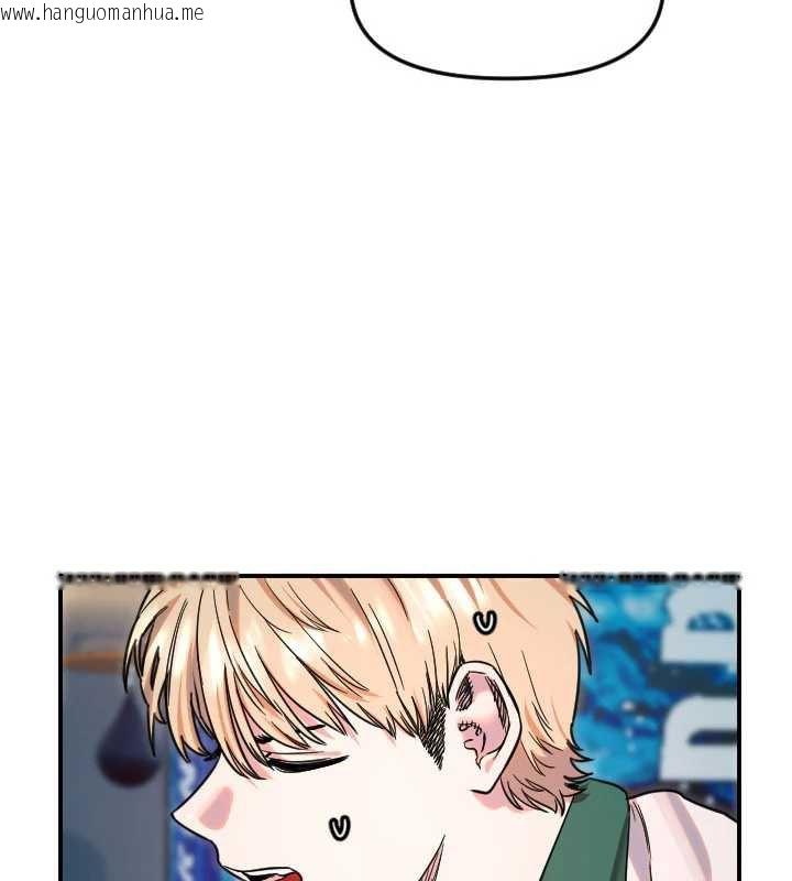 韩国漫画守护天使韩漫_守护天使-第51话-情侣装大作战在线免费阅读-韩国漫画-第23张图片