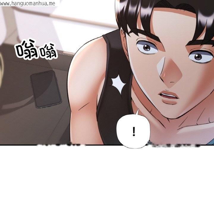 韩国漫画已嫁人的她韩漫_已嫁人的她-第46话在线免费阅读-韩国漫画-第10张图片