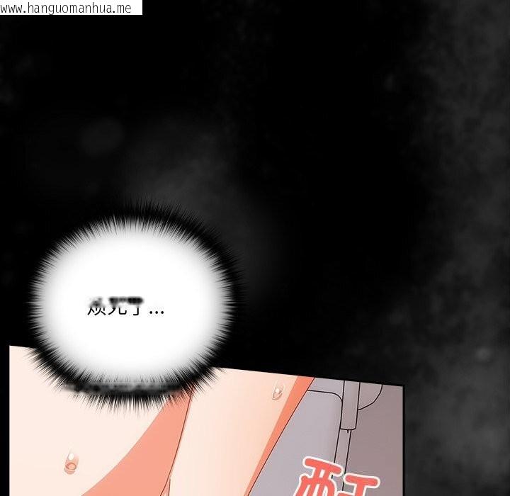 韩国漫画与众不同的兄妹/我家的掌上明珠韩漫_与众不同的兄妹/我家的掌上明珠-第15话在线免费阅读-韩国漫画-第78张图片