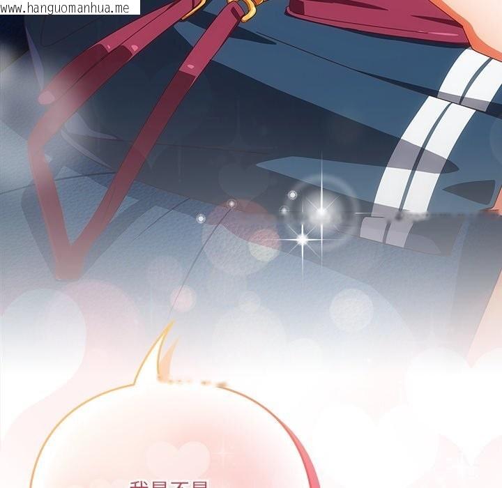 韩国漫画与众不同的兄妹/我家的掌上明珠韩漫_与众不同的兄妹/我家的掌上明珠-第15话在线免费阅读-韩国漫画-第184张图片