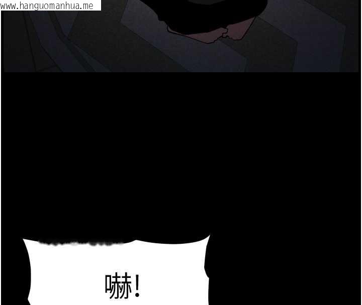 韩国漫画兄妹的秘密授课韩漫_兄妹的秘密授课-第77话-你朋友GG有18公分…在线免费阅读-韩国漫画-第110张图片