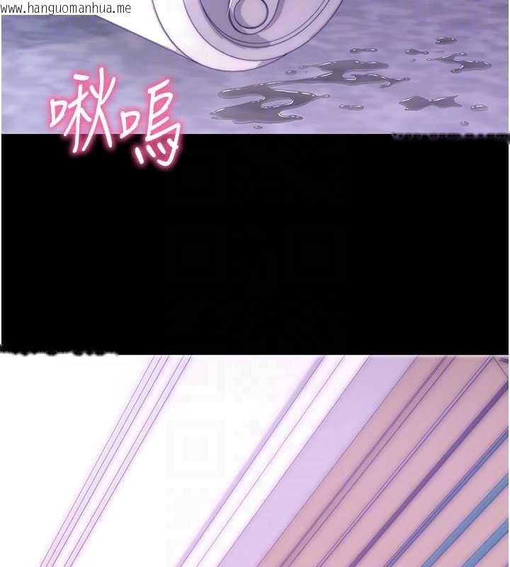 韩国漫画拜脱拜脱App韩漫_拜脱拜脱App-第33话-听说男生都喜欢这样在线免费阅读-韩国漫画-第49张图片