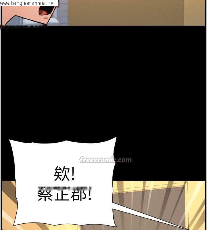 韩国漫画兄妹的秘密授课韩漫_兄妹的秘密授课-第77话-你朋友GG有18公分…在线免费阅读-韩国漫画-第56张图片