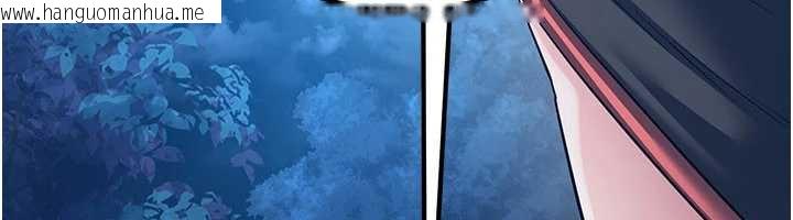 韩国漫画炼欲:色魔再临韩漫_炼欲:色魔再临-第10话-魔教鲍鲍就是不一样在线免费阅读-韩国漫画-第101张图片