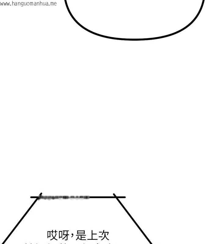 韩国漫画男人配额制韩漫_男人配额制-第15话-让风衣暴露女痴狂的男人在线免费阅读-韩国漫画-第148张图片