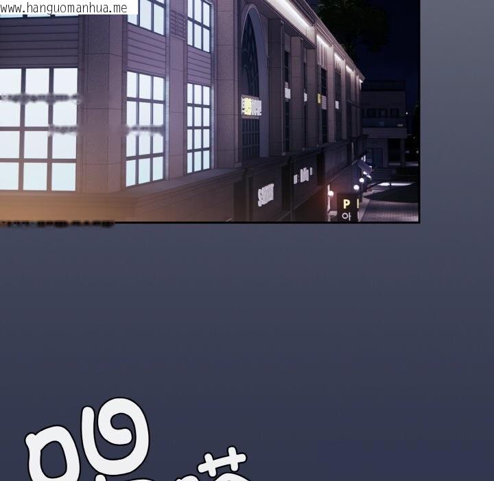 韩国漫画爱上你也好韩漫_爱上你也好-第33话在线免费阅读-韩国漫画-第68张图片