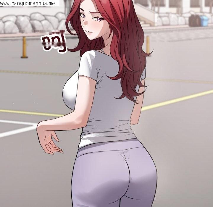 韩国漫画错位的星辰/今天也要加油韩漫_错位的星辰/今天也要加油-第14话在线免费阅读-韩国漫画-第136张图片