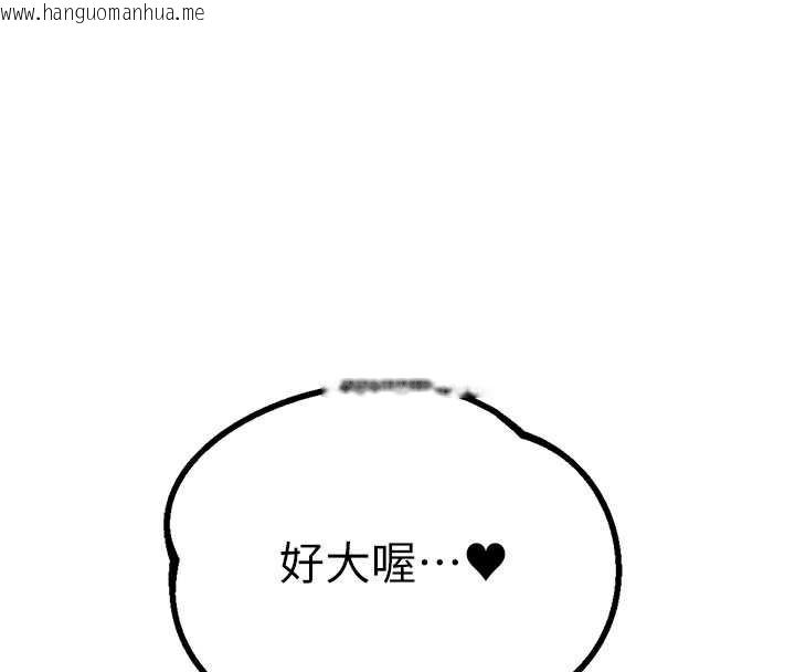 韩国漫画男人配额制韩漫_男人配额制-第15话-让风衣暴露女痴狂的男人在线免费阅读-韩国漫画-第95张图片