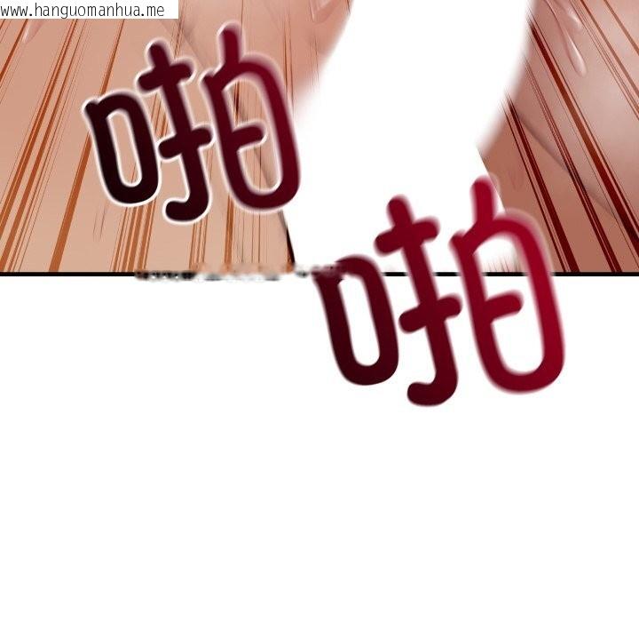 韩国漫画错位的星辰/今天也要加油韩漫_错位的星辰/今天也要加油-第14话在线免费阅读-韩国漫画-第29张图片