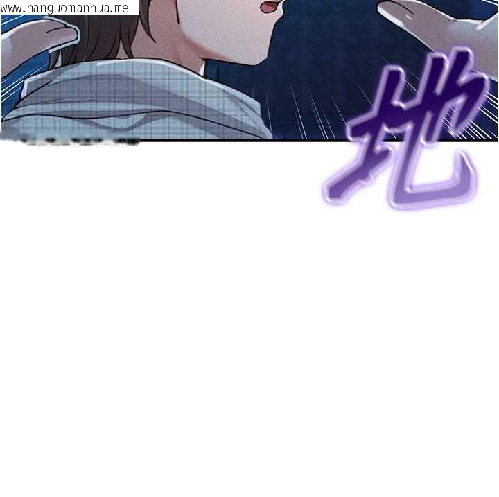 韩国漫画男人配额制韩漫_男人配额制-第15话-让风衣暴露女痴狂的男人在线免费阅读-韩国漫画-第67张图片