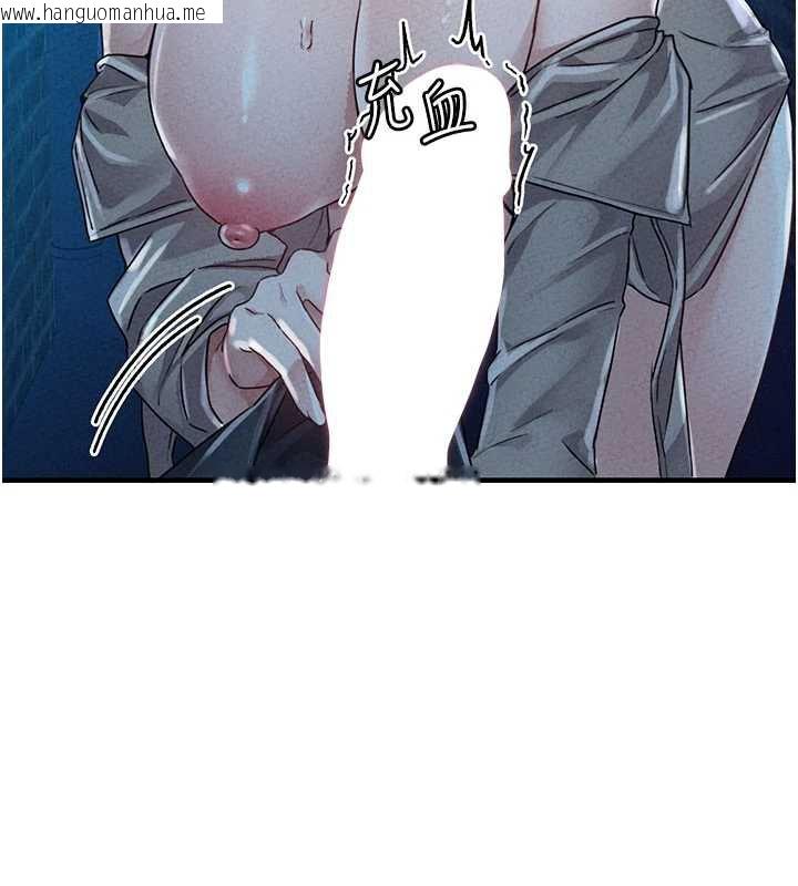 韩国漫画男人配额制韩漫_男人配额制-第15话-让风衣暴露女痴狂的男人在线免费阅读-韩国漫画-第97张图片