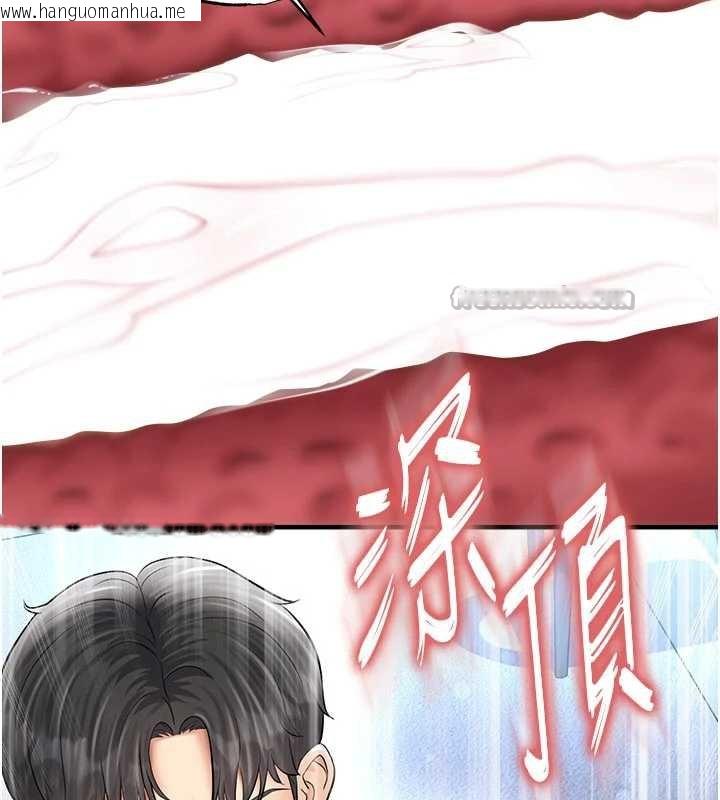 韩国漫画足球型男脱单指南韩漫_足球型男脱单指南-第32话-我会好好「疼爱」妳在线免费阅读-韩国漫画-第126张图片