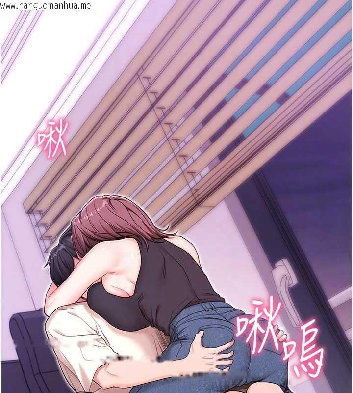 韩国漫画拜脱拜脱App韩漫_拜脱拜脱App-第33话-听说男生都喜欢这样在线免费阅读-韩国漫画-第50张图片