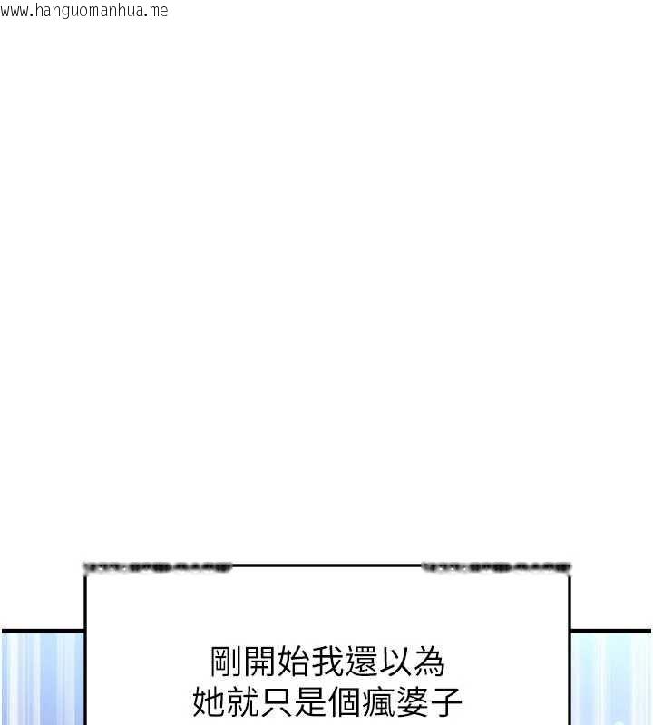 韩国漫画足球型男脱单指南韩漫_足球型男脱单指南-第32话-我会好好「疼爱」妳在线免费阅读-韩国漫画-第177张图片