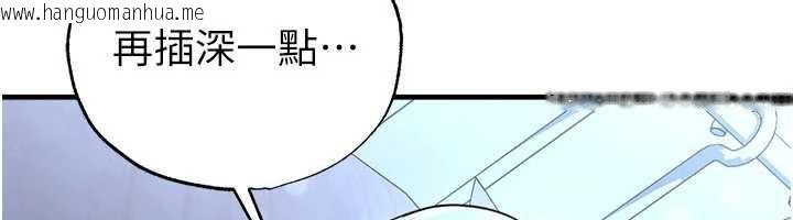 韩国漫画足球型男脱单指南韩漫_足球型男脱单指南-第32话-我会好好「疼爱」妳在线免费阅读-韩国漫画-第36张图片