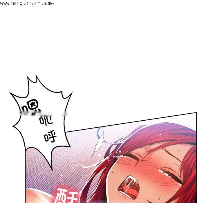 韩国漫画她的直播间韩漫_她的直播间-第30话在线免费阅读-韩国漫画-第76张图片