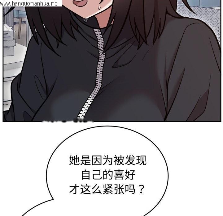 韩国漫画难言之秘韩漫_难言之秘-第19话在线免费阅读-韩国漫画-第29张图片