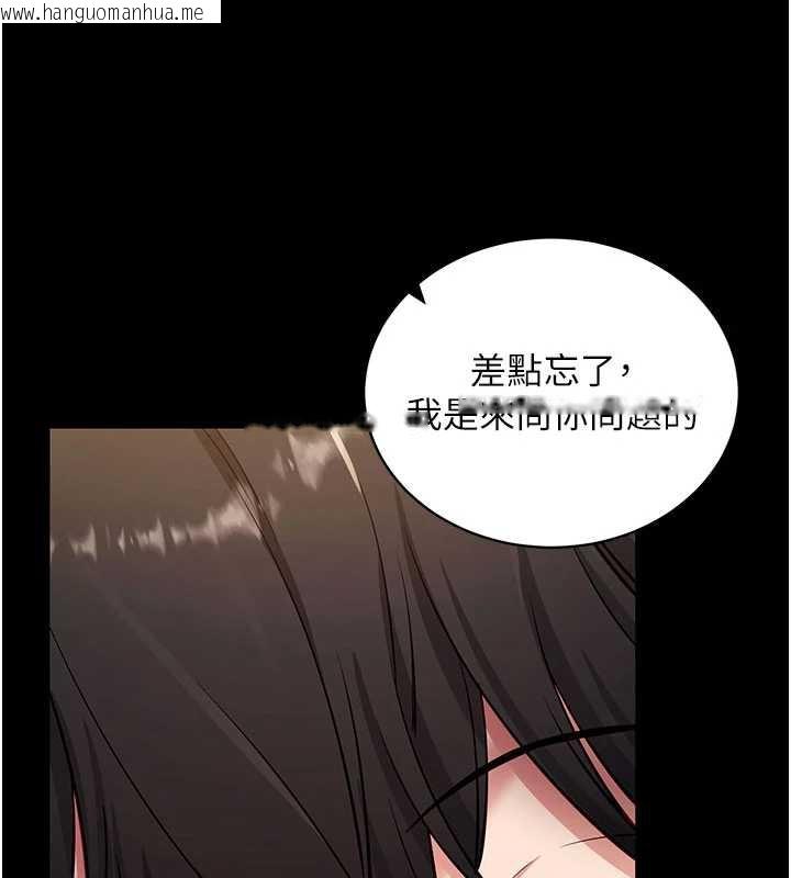 韩国漫画拜脱拜脱App韩漫_拜脱拜脱App-第33话-听说男生都喜欢这样在线免费阅读-韩国漫画-第3张图片