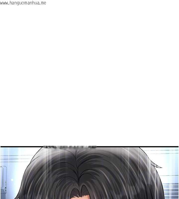 韩国漫画足球型男脱单指南韩漫_足球型男脱单指南-第32话-我会好好「疼爱」妳在线免费阅读-韩国漫画-第174张图片