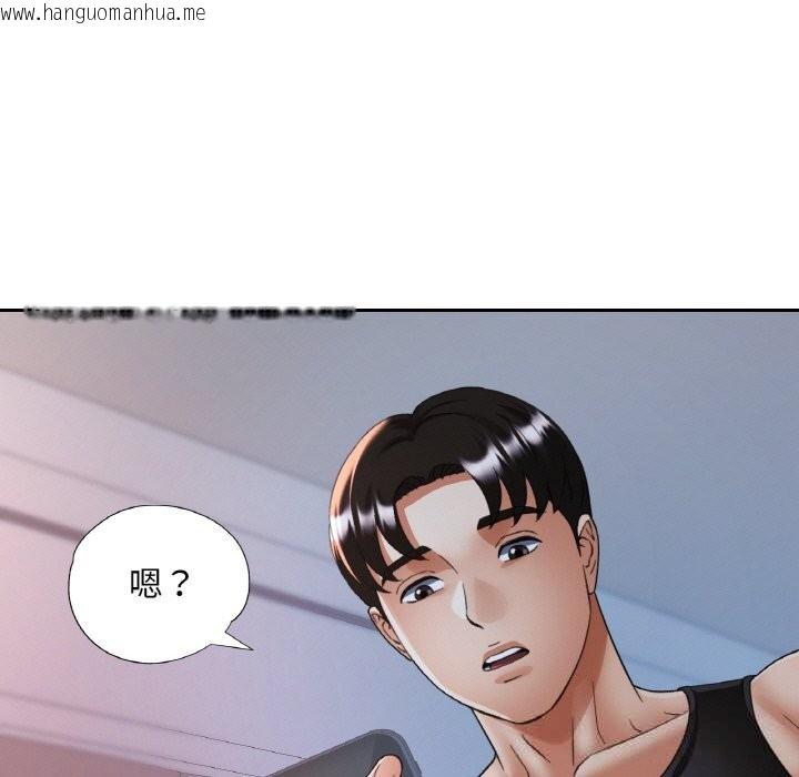 韩国漫画已嫁人的她韩漫_已嫁人的她-第46话在线免费阅读-韩国漫画-第13张图片