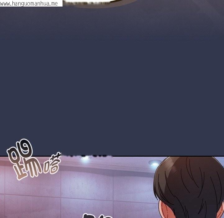 韩国漫画爱上你也好韩漫_爱上你也好-第33话在线免费阅读-韩国漫画-第139张图片