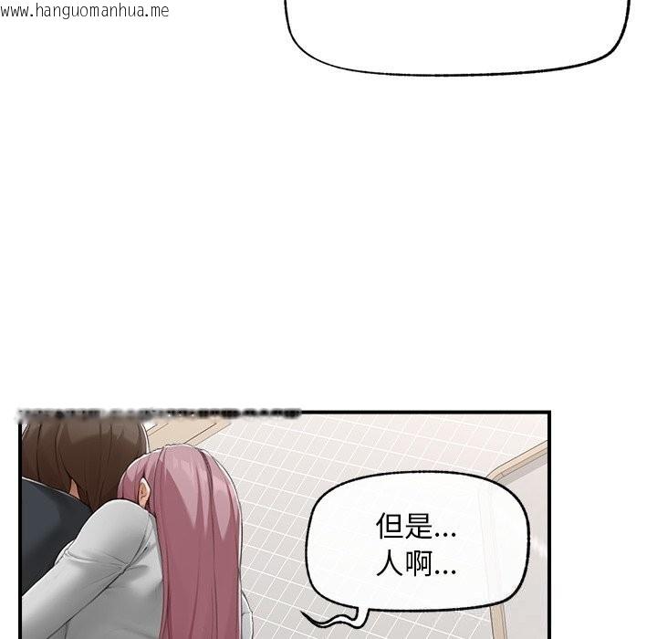 韩国漫画超导体觉醒/超导体大叔韩漫_超导体觉醒/超导体大叔-第7话在线免费阅读-韩国漫画-第134张图片