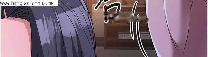 韩国漫画炼欲:色魔再临韩漫_炼欲:色魔再临-第10话-魔教鲍鲍就是不一样在线免费阅读-韩国漫画-第134张图片