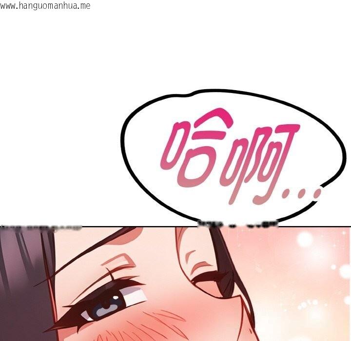 韩国漫画欲演越烈/捕捉美少女韩漫_欲演越烈/捕捉美少女-第9话在线免费阅读-韩国漫画-第108张图片