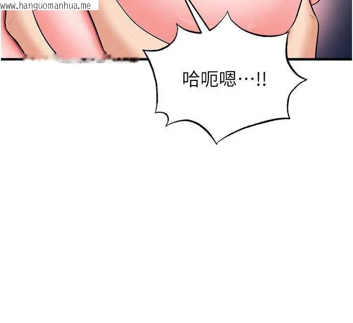 韩国漫画足球型男脱单指南韩漫_足球型男脱单指南-第32话-我会好好「疼爱」妳在线免费阅读-韩国漫画-第24张图片