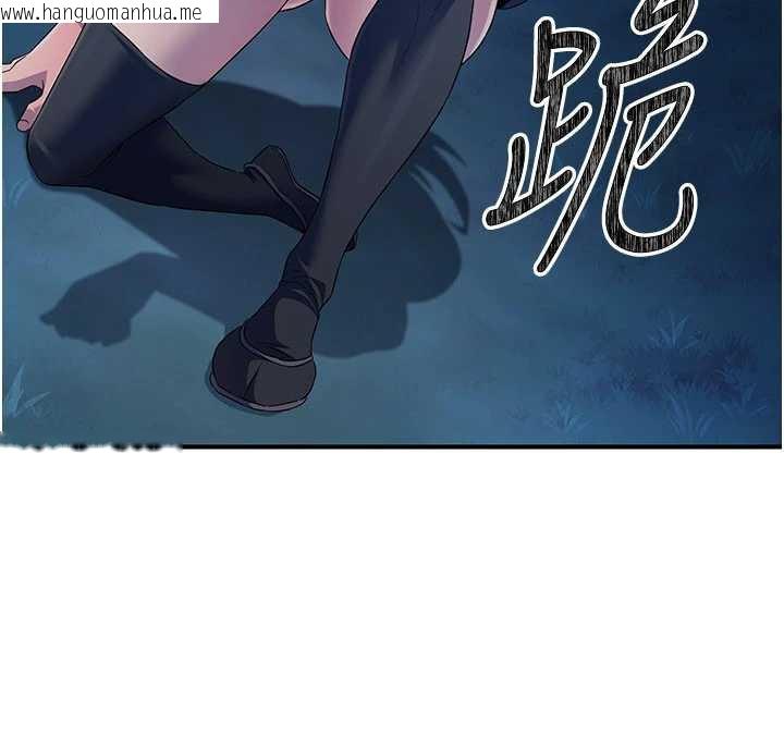 韩国漫画炼欲:色魔再临韩漫_炼欲:色魔再临-第10话-魔教鲍鲍就是不一样在线免费阅读-韩国漫画-第54张图片