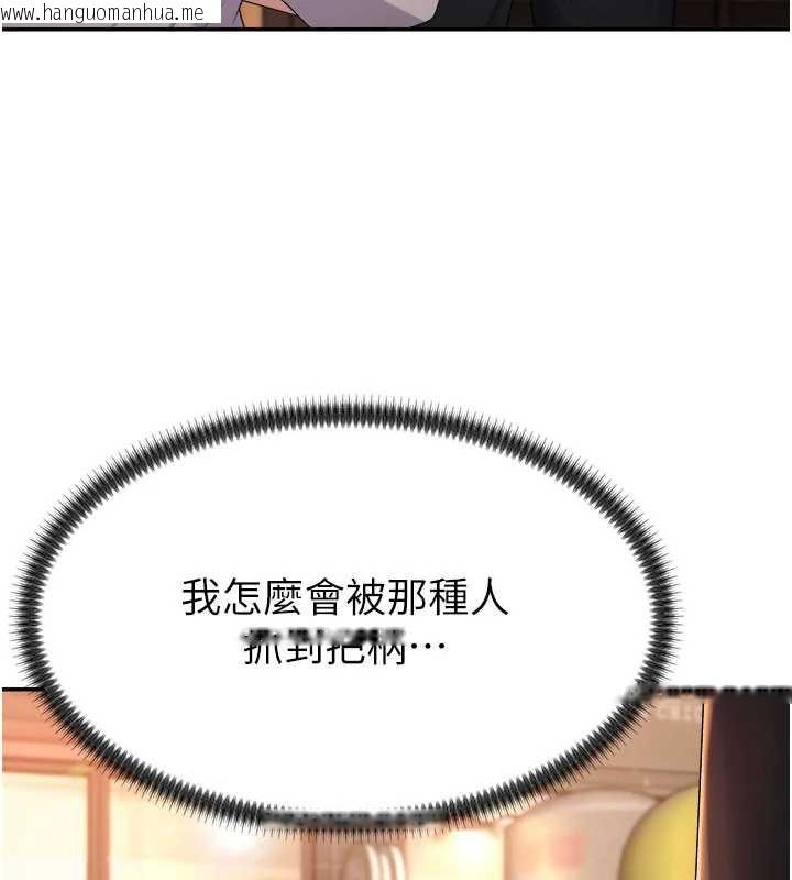 韩国漫画肉体审判韩漫_肉体审判-第21话-腿缝间的白浊液体在线免费阅读-韩国漫画-第129张图片