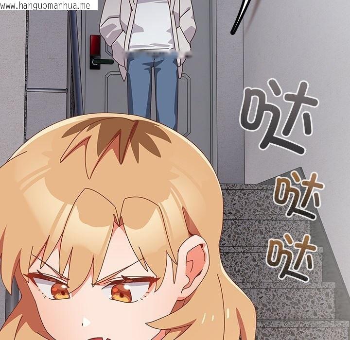 韩国漫画与众不同的兄妹/我家的掌上明珠韩漫_与众不同的兄妹/我家的掌上明珠-第15话在线免费阅读-韩国漫画-第16张图片