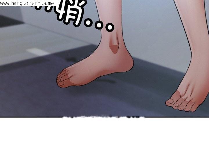 韩国漫画已嫁人的她韩漫_已嫁人的她-第46话在线免费阅读-韩国漫画-第2张图片