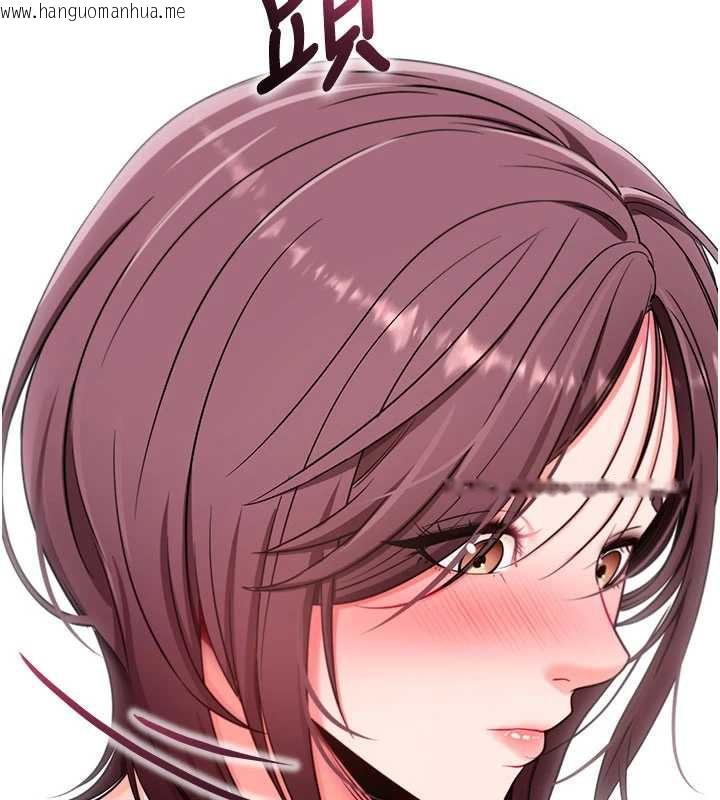 韩国漫画拜脱拜脱App韩漫_拜脱拜脱App-第33话-听说男生都喜欢这样在线免费阅读-韩国漫画-第146张图片