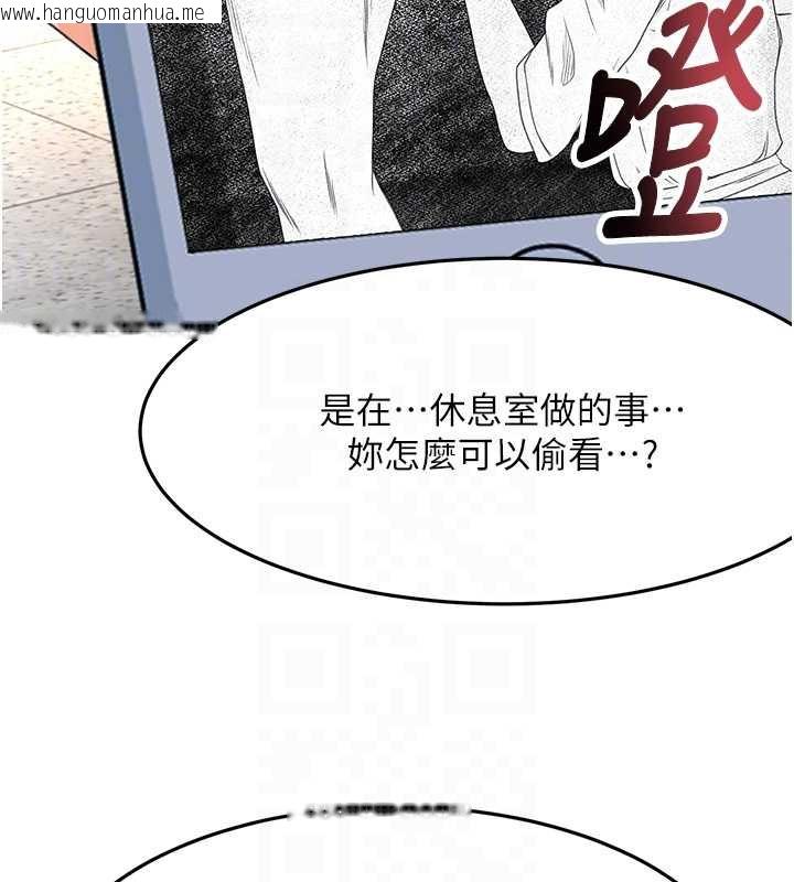 韩国漫画顶加套房的春天韩漫_顶加套房的春天-第37话-那里很脏，不要舔…在线免费阅读-韩国漫画-第48张图片