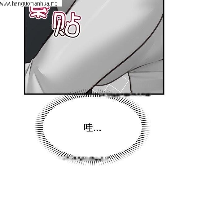 韩国漫画超导体觉醒/超导体大叔韩漫_超导体觉醒/超导体大叔-第7话在线免费阅读-韩国漫画-第130张图片