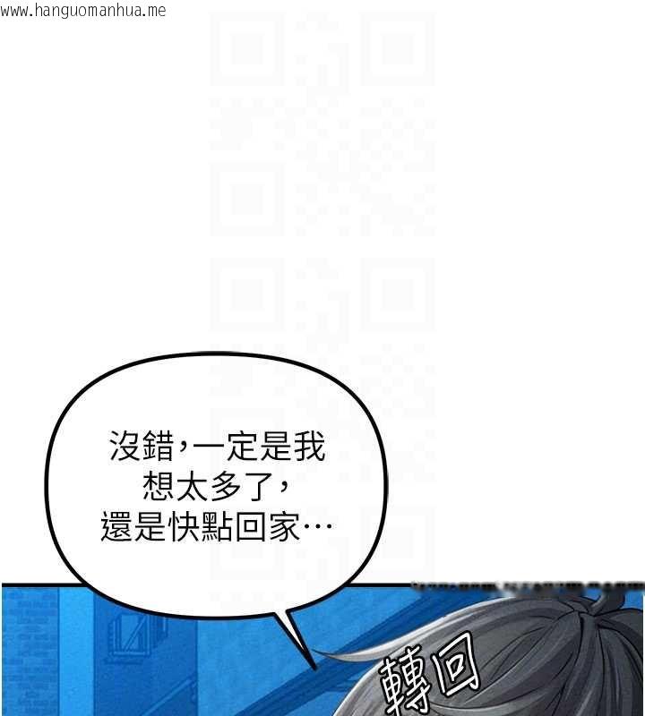 韩国漫画男人配额制韩漫_男人配额制-第15话-让风衣暴露女痴狂的男人在线免费阅读-韩国漫画-第19张图片