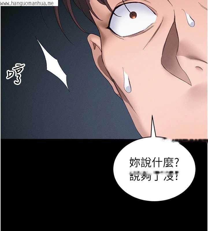 韩国漫画太妹攻略指南韩漫_太妹攻略指南-第41话-下一个目标:霸凌男的妹妹在线免费阅读-韩国漫画-第7张图片