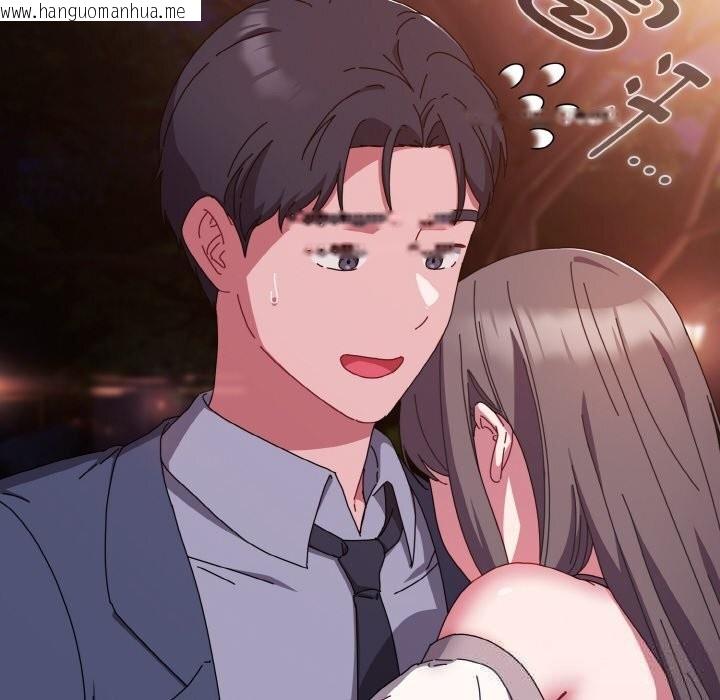 韩国漫画爱上你也好韩漫_爱上你也好-第33话在线免费阅读-韩国漫画-第8张图片