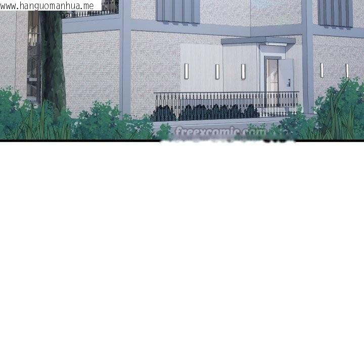 韩国漫画错位的星辰/今天也要加油韩漫_错位的星辰/今天也要加油-第14话在线免费阅读-韩国漫画-第56张图片