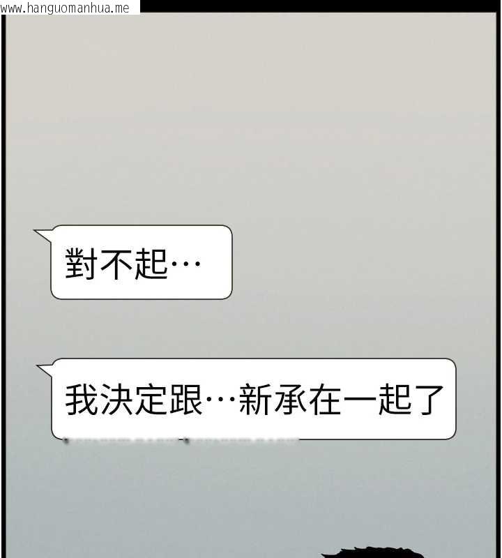 韩国漫画兄妹的秘密授课韩漫_兄妹的秘密授课-第77话-你朋友GG有18公分…在线免费阅读-韩国漫画-第119张图片