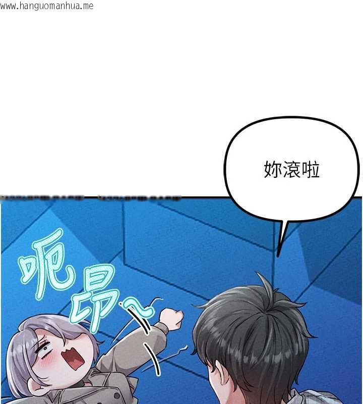韩国漫画男人配额制韩漫_男人配额制-第15话-让风衣暴露女痴狂的男人在线免费阅读-韩国漫画-第60张图片
