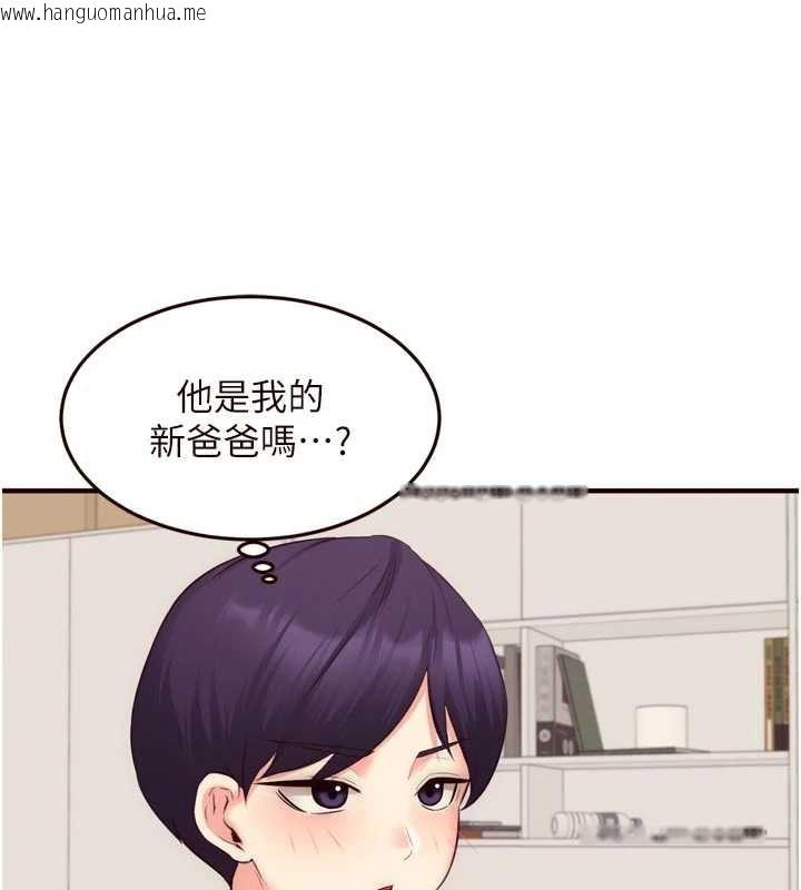 韩国漫画熟女自助餐韩漫_熟女自助餐-第56话-最有资格当正宫的人在线免费阅读-韩国漫画-第14张图片