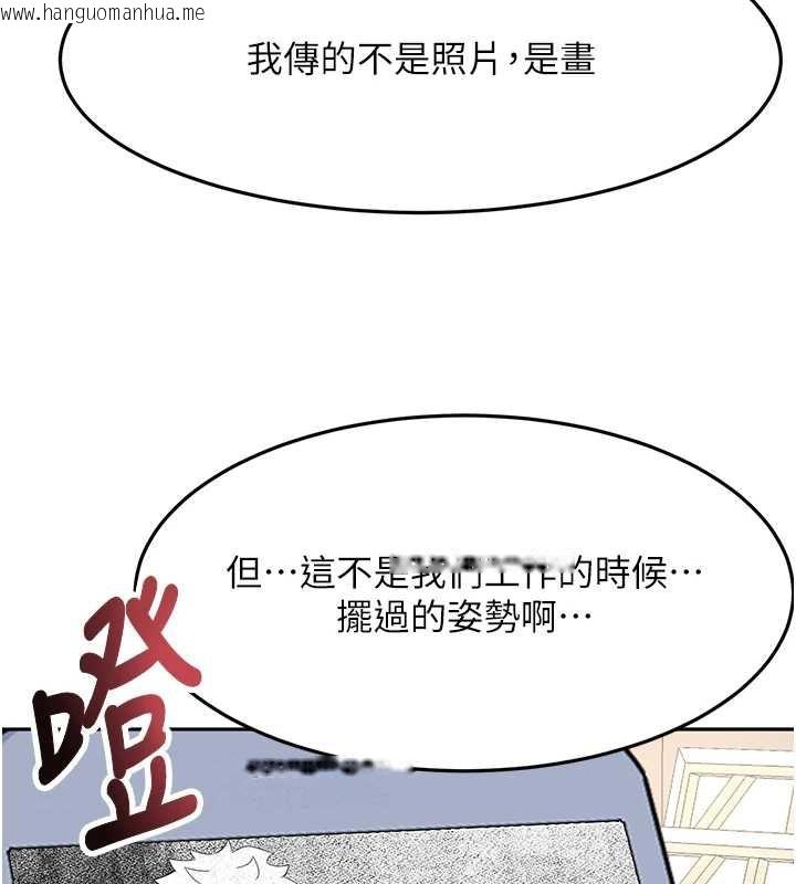 韩国漫画顶加套房的春天韩漫_顶加套房的春天-第37话-那里很脏，不要舔…在线免费阅读-韩国漫画-第46张图片
