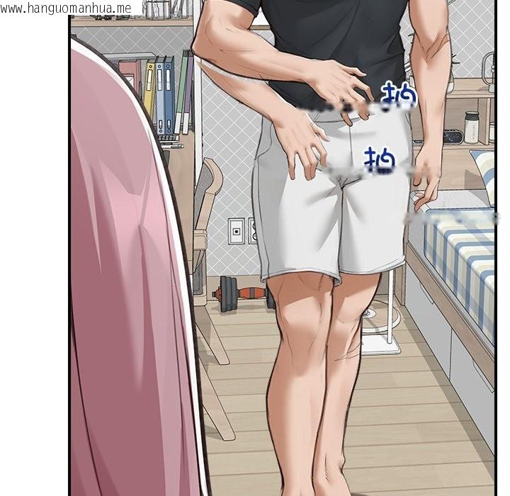 韩国漫画超导体觉醒/超导体大叔韩漫_超导体觉醒/超导体大叔-第7话在线免费阅读-韩国漫画-第97张图片