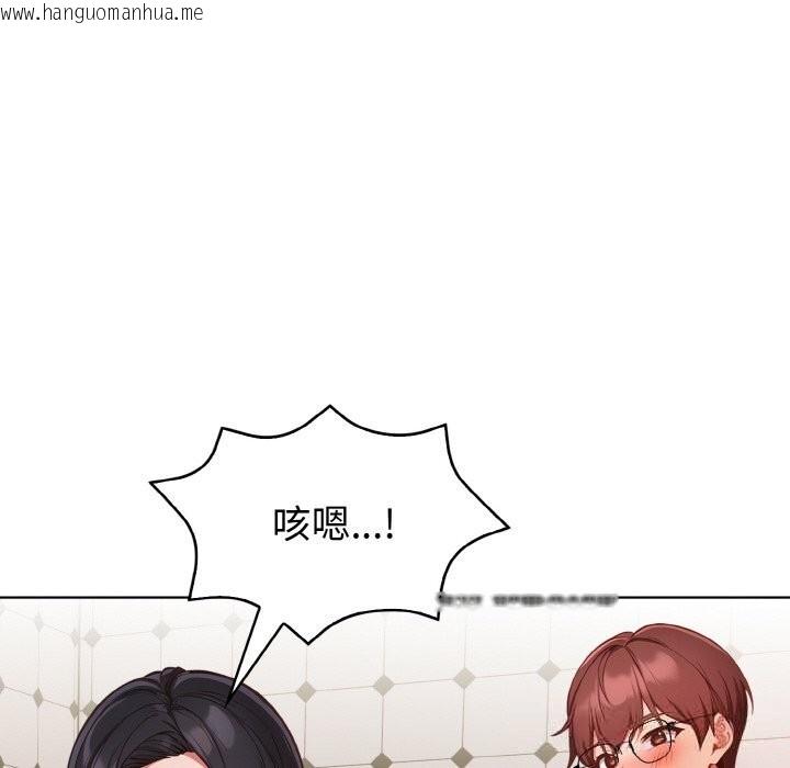 韩国漫画欲演越烈/捕捉美少女韩漫_欲演越烈/捕捉美少女-第9话在线免费阅读-韩国漫画-第39张图片