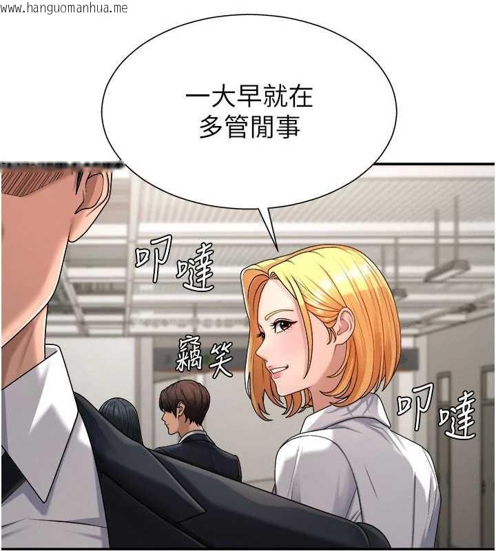 韩国漫画肉体审判韩漫_肉体审判-第21话-腿缝间的白浊液体在线免费阅读-韩国漫画-第67张图片