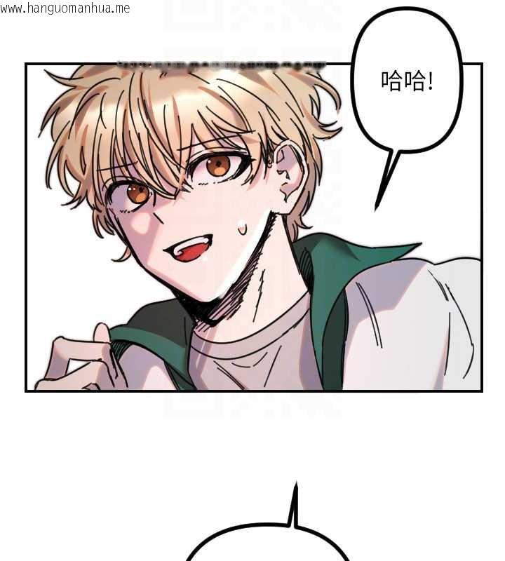 韩国漫画守护天使韩漫_守护天使-第51话-情侣装大作战在线免费阅读-韩国漫画-第93张图片